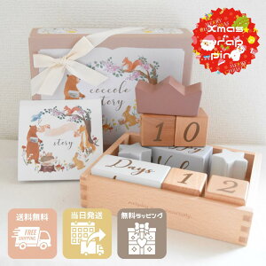 yXmasbsOΉzoYj NX}Xv[g j̎q ̎q Ԃ  6 0 1 Mtg t@[XggC ܂̂ RbRXg[[ ςݖ ݂ tHg 