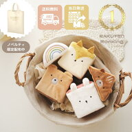 出産祝い 男の子 女の子 0歳 赤ちゃん おもちゃ amanoppo あまのっぽ もちふわブロック 布 ブロック つみ…