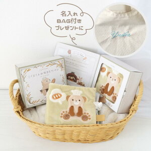 yg[gtzzG{  oYj j̎q ̎q Ԃ 3000~  ܂̂ 6 0 1 Mtg t@[XggC G{ amanoppo ӂ肦ق 肷̂ڒT