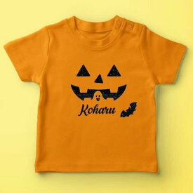 ハロウィン 仮装 名入れ tシャツ 名前入 ハロウィーン Halloween ハロウィン ハロウィンパーティー ハロウィン親子コーデ ハロウィンコーデ ホラーナイト衣装 家族お揃い ジャックオランタン Babybaby