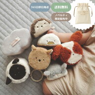 【最強配送対象商品ポイント2倍】【365日発送・無料包装】出産祝い プレゼント 赤ちゃん おもちゃ あまの…