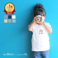 名入れ tシャツ 出産祝い 男の子 女の子 親子 コーデ ペアルック 姉妹 兄弟 お揃い 甥っ子 姪っ子 キッズ…