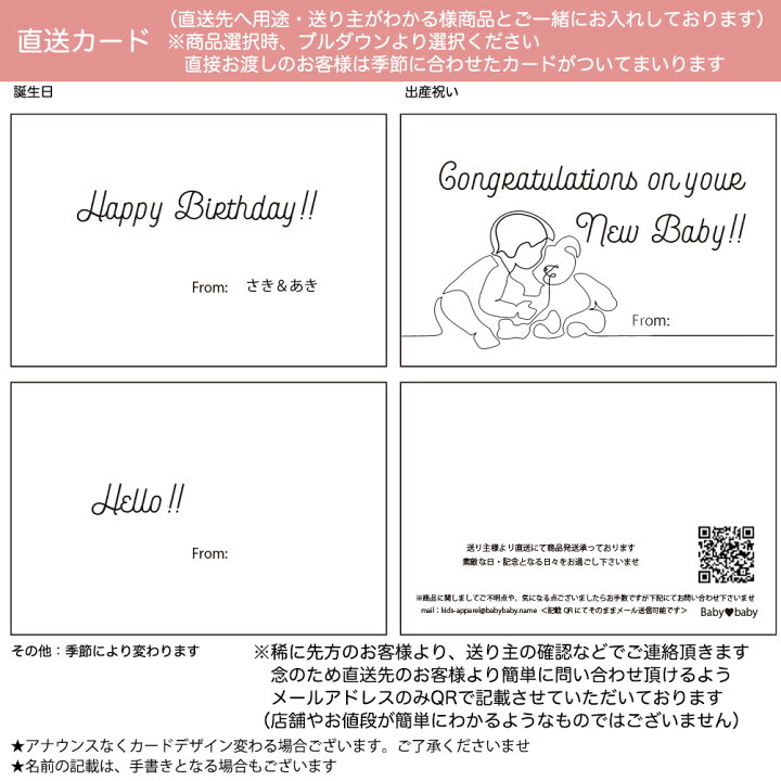 楽天市場 Bigイニシャルtシャツ 名入れ 出産祝い プレゼント 姉妹お揃い 兄弟お揃い 家族お揃い 誕生日 出産祝い女の子 出産祝い男の子 名前入り オーダー 大人サイズ 親子 出産祝い お返し ギフト 親子リンク 親子コーデ Kidsapparel Babybaby