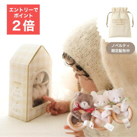 【最強配送対象商品ポイント2倍】【NEW】 出産祝い 男の子 女の子 ラトル おもちゃ 0歳 赤ちゃん 1歳 プレゼント 1歳誕生日 おもちゃ amanoppo あまのっぽ 布 ギフト こども 子供 ベビー 布おもちゃ かわいい カラビナ ベビーカー Babybaby 布絵本