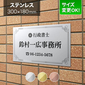 Ŕ XeX 300×180mm TCYύXOK sm ŗm i@m m ЊŔ  @l ItBX Ŕv[g \D }V Ap[gŔ Xܗp I[_[Ch BRDM-S-N6