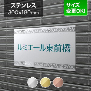 Ŕ XeX 300×180mm TCYύXOK Ap[gŔ }V Ŕv[g \D ЊŔ  @l ItBX Xܗp I[_[Ch tϕ [t BRDM-S-N7