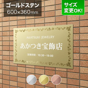 Ŕ S[hXeX 600×360mm TCYύXOK Xܗp Ŕv[g \D ЊŔ  @l ItBX Ap[gŔ }V I[_[Ch tϕ [t ӁijBRDML-G-N25