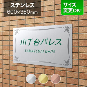 Ŕ XeX 600×360mm TCYύXOK Ap[gŔ }V Ŕv[g \D ЊŔ  @l ItBX Xܗp I[_[Ch tϕ [t Ӂij BRTML-S-N5