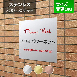 Ŕ XeX 300mmp TCYύXOK ЊŔ  @l ItBX Ŕv[g \D Ap[gŔ }V Xܗp I[_[Ch BRTO-S-2