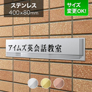 Ŕ XeX 400×80mm TCYύXOK pb pꋳ Ŕ Ŕv[g \D ЊŔ  @l ItBX Ap[gŔ }V Xܗp I[_[Ch BRTS-S-2