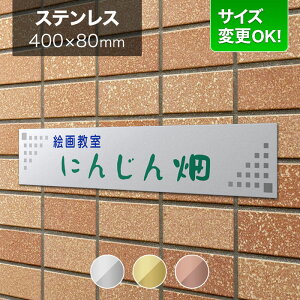Ŕ XeX 400×80mm TCYύXOK G拳 Ŕ Ŕv[g \D ЊŔ  @l ItBX Ap[gŔ }V Xܗp I[_[Ch BRTS-S-5
