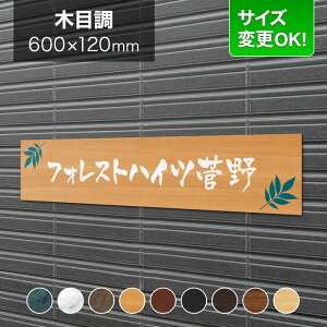 Ŕ A~ϔ 600×120mm TCYύXOK Ap[gŔ ٖ }V Ŕv[g \D ЊŔ  @l ItBX Xܗp I[_[Ch tϕ [t LEL-6-N16