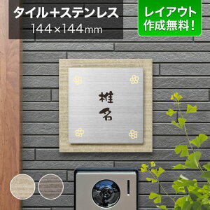 \D ^C XeX ˌ ێO^JM 144×144mm ` iĂj ԕ 킢 E MO-S3-563