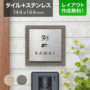 \D ^C XeX ˌ ێO^JM 144×144mm ` iĂj Vv E MO-S4-564