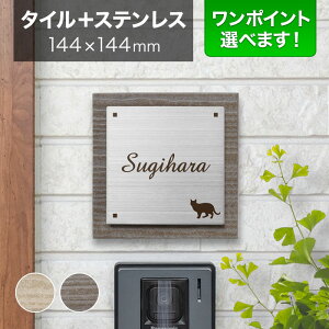 \D ^C XeX ˌ ێO^JM 144×144mm ` iĂj ML L ˂ 킢  E MO-S4-SC3