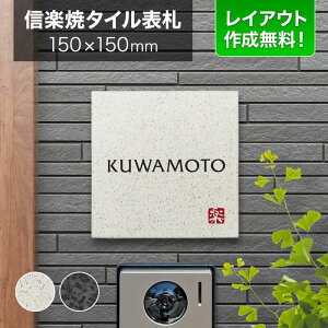\D My ˌ 150×150mm ` iĂj Vv a ێO^JM MyS-1-583
