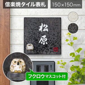 \D My ˌ 150×150mm ` iĂjӂ낤 킢 a ێO^JM MyS-2F-584