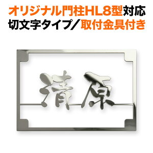 \D l IWi和HL8^Ή @\和 ؂蕶 ACA  ˌ XeX  ` tt SIHL8-KMIR-SM-N1
