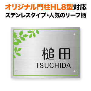 \D l IWi和HL8^Ή @\和p ˌ XeXwAC 150×110 tϕ [t   ` 4_rX~ߎ SIHL8-S-N4