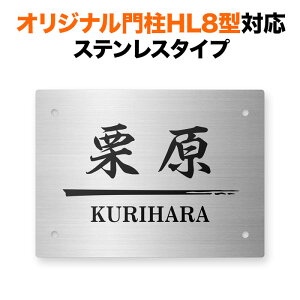 \D l IWi和HL8^Ή @\和p ˌ XeXwAC p^{ 150×110 VvfUC  ` 4_rX~ߎ SIHL8-S-N5