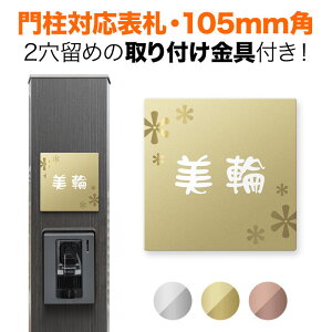 \D @\和p 105mmp tt 2 ` l N{E ѓcY ˌ S[hXeX ԕ t[ 킢  SIS-FBDG-N43