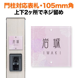 \D @\和p 105mmp 2 ` 킢ԕ sN l N{E ѓcY ˌ SIS-J-91