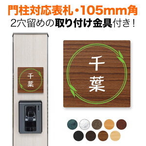 \D @\和p 105mmp tt 2 ` Vv l N{E ѓcY [t t ˌ A~ϔ ؖڒR[g  SIS-R17-N39
