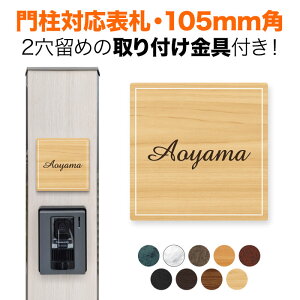 \D @\和p 105mmp tt 2 ` Vv ML l N{E ѓcY ˌ A~ϔ ؖڒR[g  SIS-R18-SC2