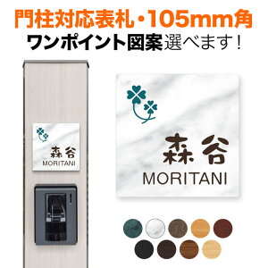 \D @\和p 105mmp tt 2 lt̃N[o[ ` Vv l N{E ѓcY ˌ A~ϔ 嗝Β zCg  SIS-R2-N38