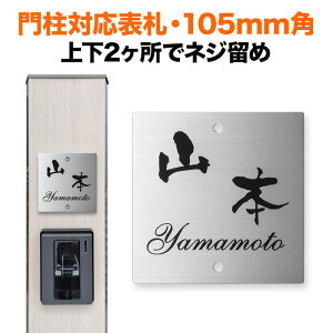 \D @\和p 105mmp 2 ` XeX Vv ̂ l N{E ѓcY ێO^JM ˌ SIS-S-90