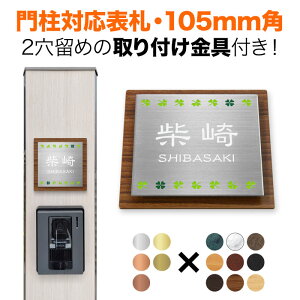 \D @\和p 105mmp tt 2 ` Vv l N{E ѓcY ˌ A~ϔ lt̃N[o[  ؖڒ SIS-TCD17-SF-N3