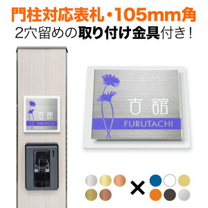\D @\和p 105mmp tt 2 ` l N{E ѓcY ˌ A~ϔ ԕ K[x }[Kbg fCW[  SIS-TC2-SF-N6