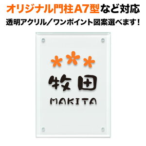 \D l IWi和A7^Ή @\和p ˌ ANEKX 140×100 140mm×100mm 킢ԕ  ` 4_rX~ߎ SIT4-A-96