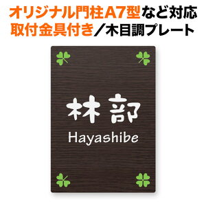 \D l IWi和A7^AXLbg|[3^ȂǑΉ tt @\和p ˌ ؖڒR[g 140×100 140mm×100mm lt̃N[o[ 킢  c^ ` 4_