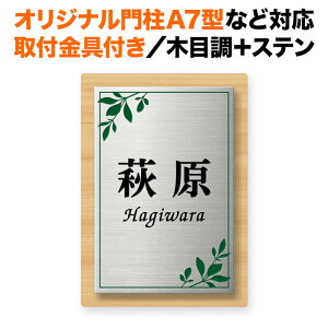 \D l IWi和A7^ XLbg|[3^ tt @\和p ˌ ؖڒR[g ؐ̕ Gb`O 140×100 140mm×100mm tϕ [t   c^ 