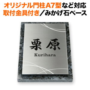\D l IWi和A7^ XLbg|[3^ tt @\和p ˌ e XeX Gb`O 140×100 140mm×100mm a_  c^ ` 4_rX~ 2_r
