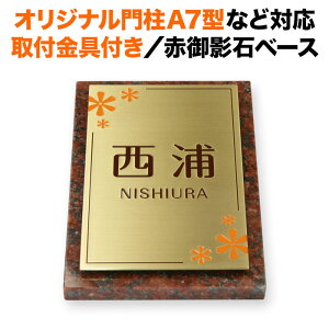 \D l IWi和A7^ XLbg|[3^ tt @\和p ˌ Ԍe ^J S[h Gb`O 140×100 140mm×100mm a_ ԕ 킢  c^ 
