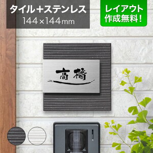 \D ^C XeX ˌ ێO^JM 144×144mm ` iĂj Vv Xe[W SLS-Y1-614