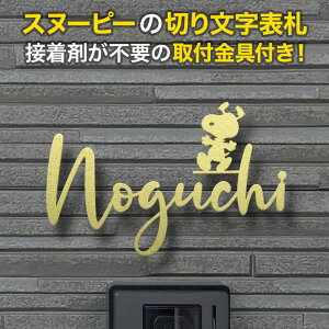 \D Xk[s[ ؂蕶 ACA tt s[ibc PEANUTS fUC  킢 S[h XeX ML  SPKMIR-GD-N2