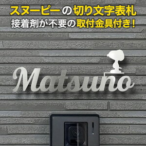 \D Xk[s[ ؂蕶 ACA tt s[ibc PEANUTS fUC  킢 XeX ML  SPKMIR-SH-N1