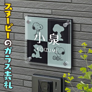 \D Xk[s[ KX ` s[ibciPEANUTSj 150×150 150mm×150mm   킢 ˌ SPSGM-A-1