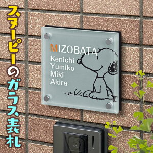 \D Xk[s[ KX ` s[ibciPEANUTSj 150×150 150mm×150mm   킢 ˌ SPSGM-A-3