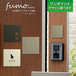 ^C\D ` 94×94mm  ˌėp @\和p Ă i` mg[ }bgȎ  k ML FUMO miniit[ ~jj