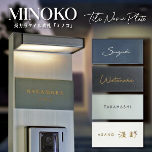 ^C\D ` ^C Z 147mm×72mm ˌėp @\和p iĂj Vv  k ݃J[ ML MINOKO ~mR minoko MIN-1-A