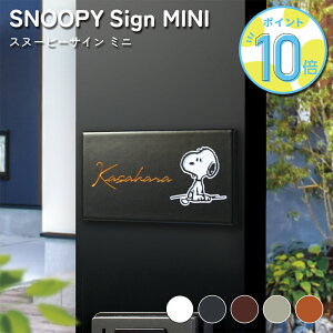 ^C\D ` W108×H60 ˌ Xk[s[TC~j - SNOOPY Sign MINI