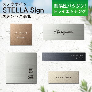 XeX\D ^ l[v[g ˌėp }Vp @\和p Vv ML XeTC StellaSign