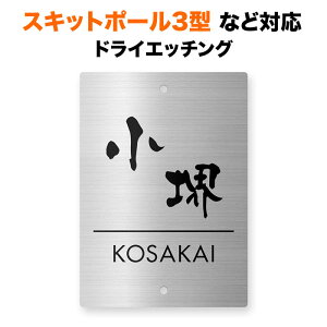 \D XLbg|[3^AN{E IHKM^@\和Ή @\和p ˌ XeX 140×100 140mm×100mm VvX^C c^ ` 2_rX~ SIT2-S-N1