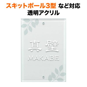 \D XLbg|[3^AN{E IHKM^@\和Ή @\和p ˌ AN 140×100 140mm×100mm KXdグ i`X^C c^ ` 2_rX~ SIT2-A-N1