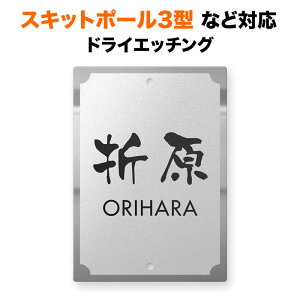 \D XLbg|[3^AN{E IHKM^@\和Ή @\和p ˌ XeX 140×100 140mm×100mm t[} ʎdグ Vv  c^ ` 4_rX~ 2_rX~ SIT2-F