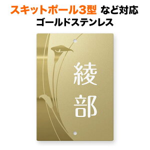 \D XLbg|[3^AN{E IHKM^@\和Ή @\和p ˌ XeX 140×100 140mm×100mm t[} ʎdグ Vv  c^ ` 2_rX~ SIT2-FBDG-N47